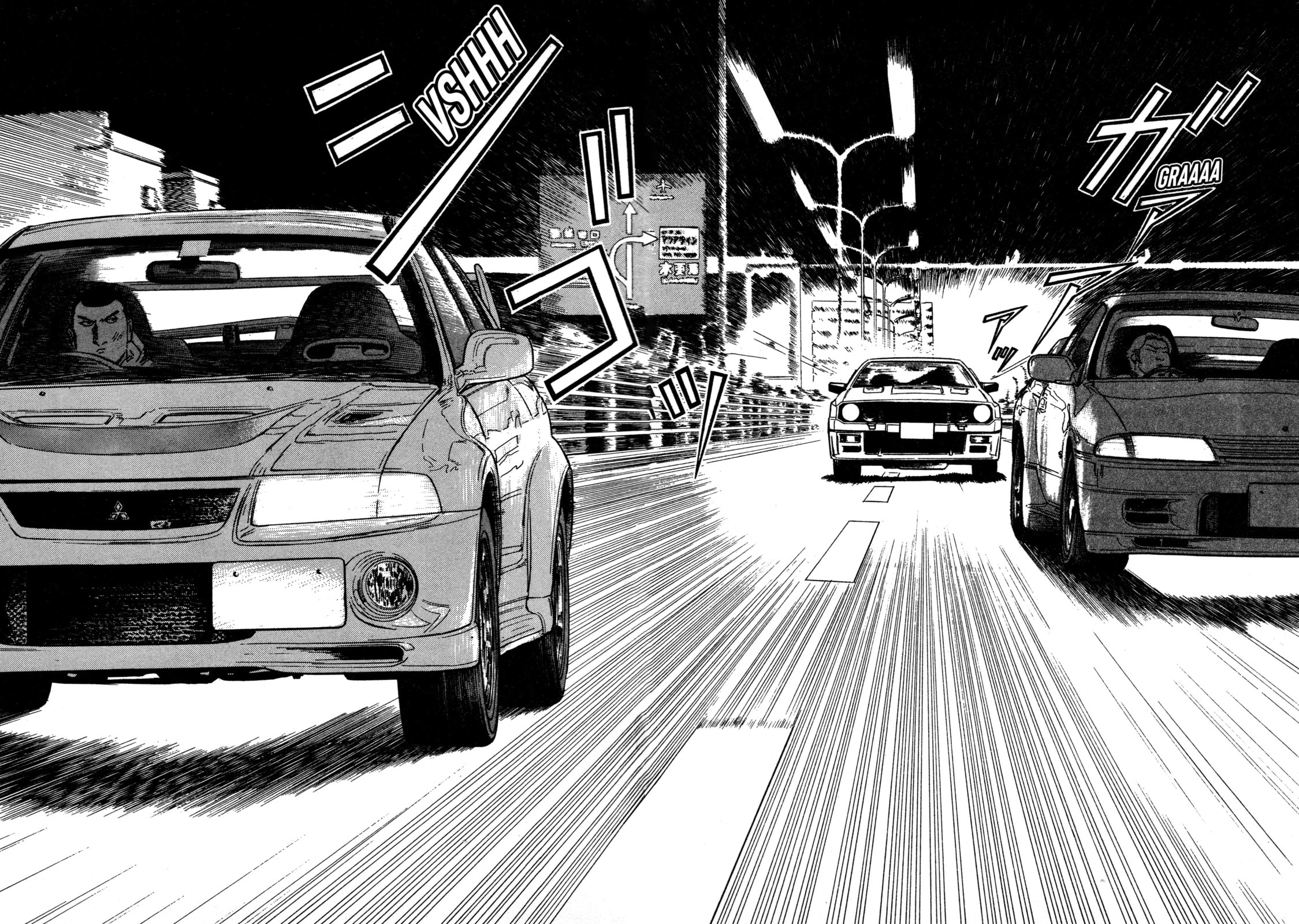 SS Special Stage Chapter 9 page 25 - 