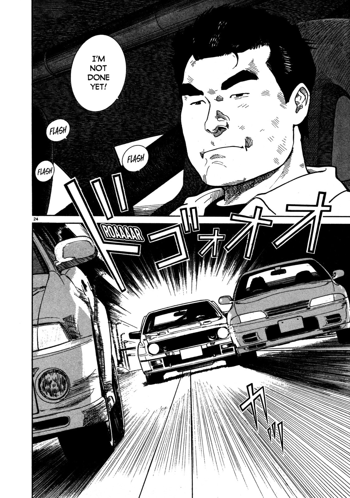 SS Special Stage Chapter 9 page 26 - 