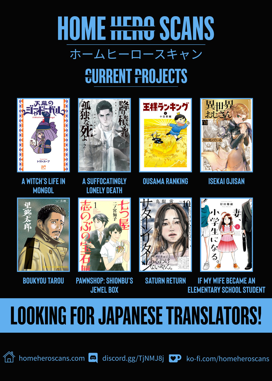 SS Special Stage Chapter 9 page 28 - 