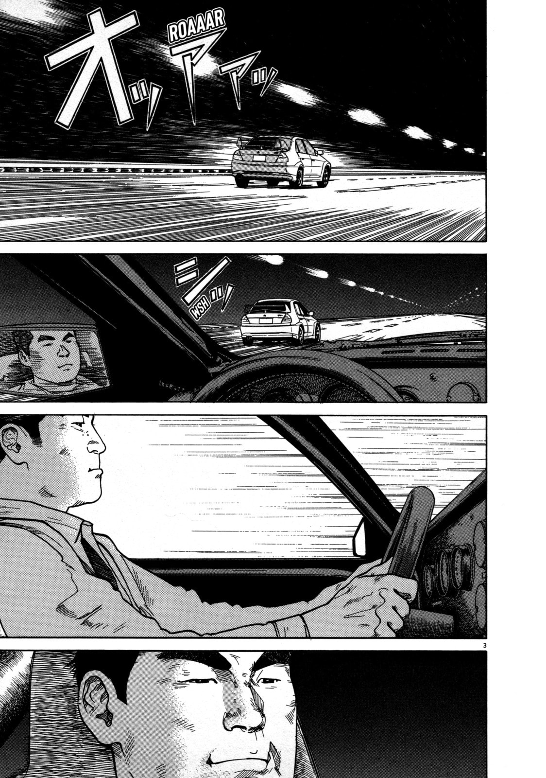 SS Special Stage Chapter 9 page 6 - 