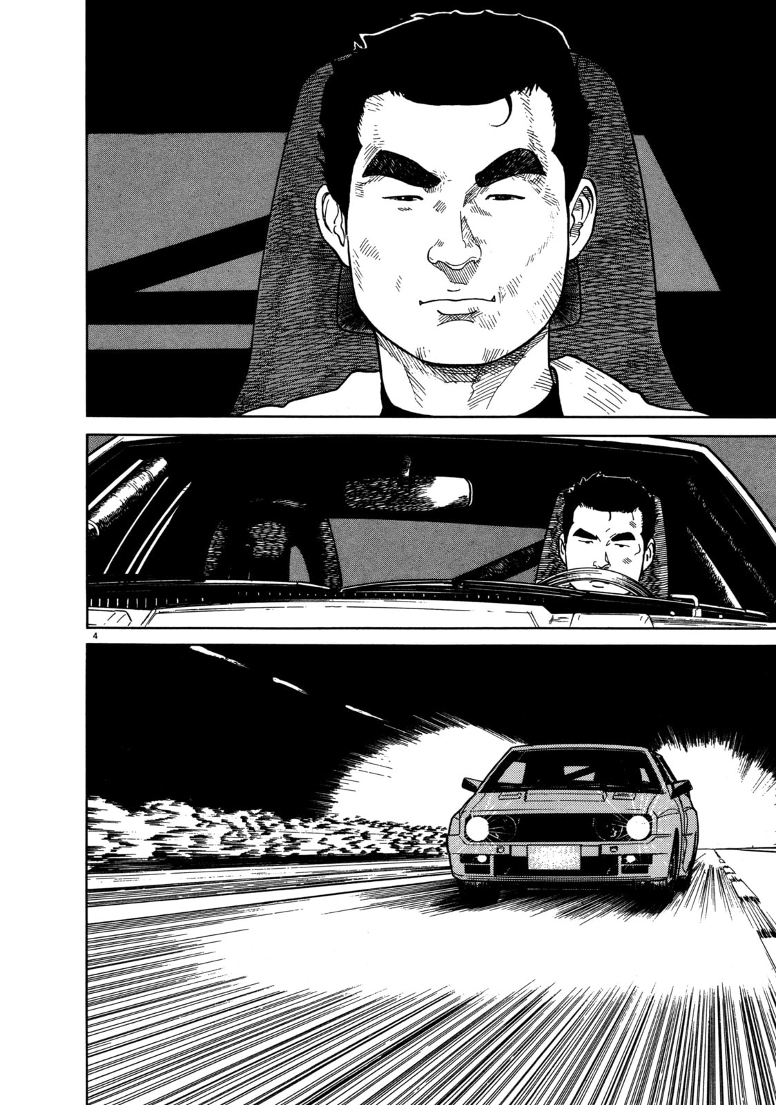 SS Special Stage Chapter 9 page 7 - 