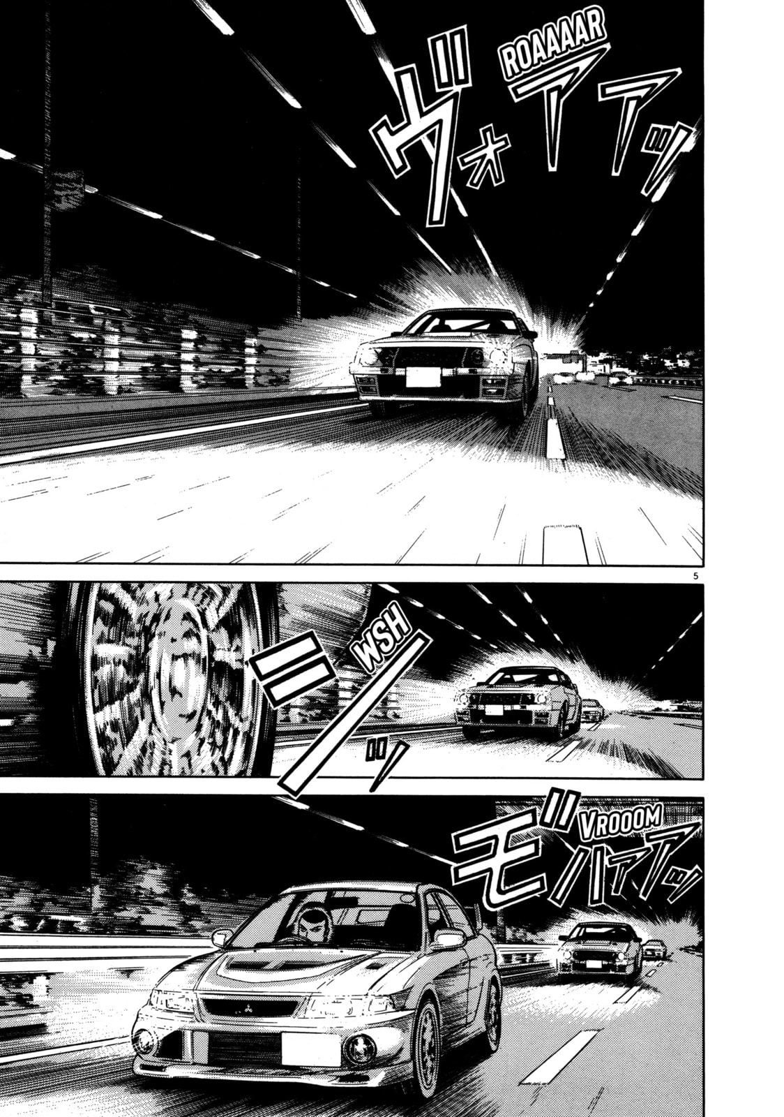 SS Special Stage Chapter 9 page 8 - 