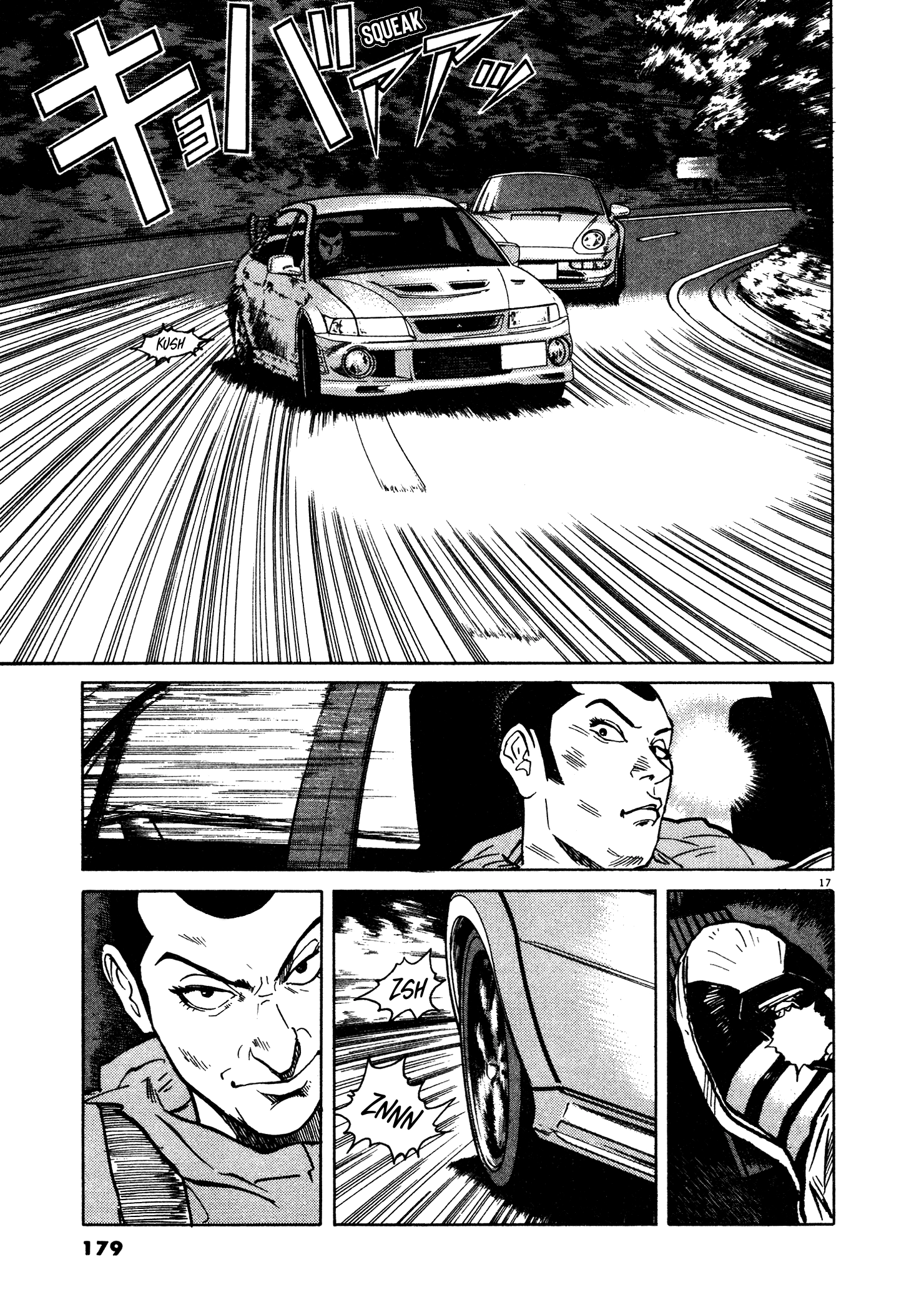 SS Chapter 16 page 17 - 