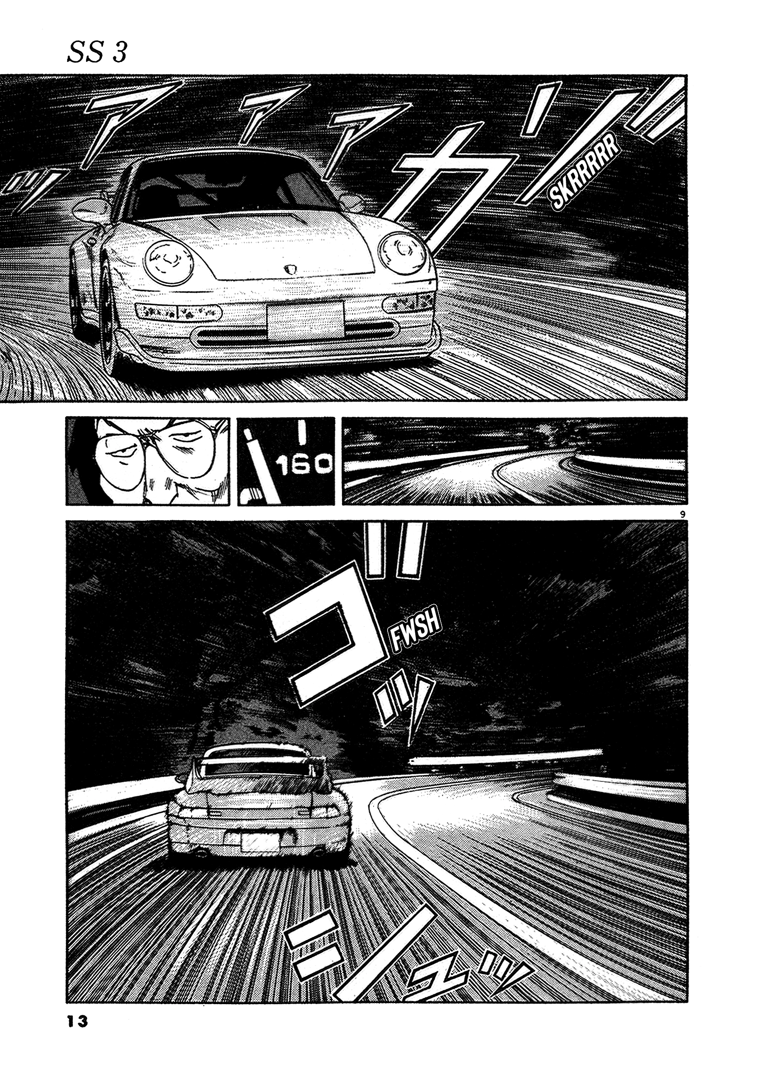 SS Chapter 18 page 11 - 