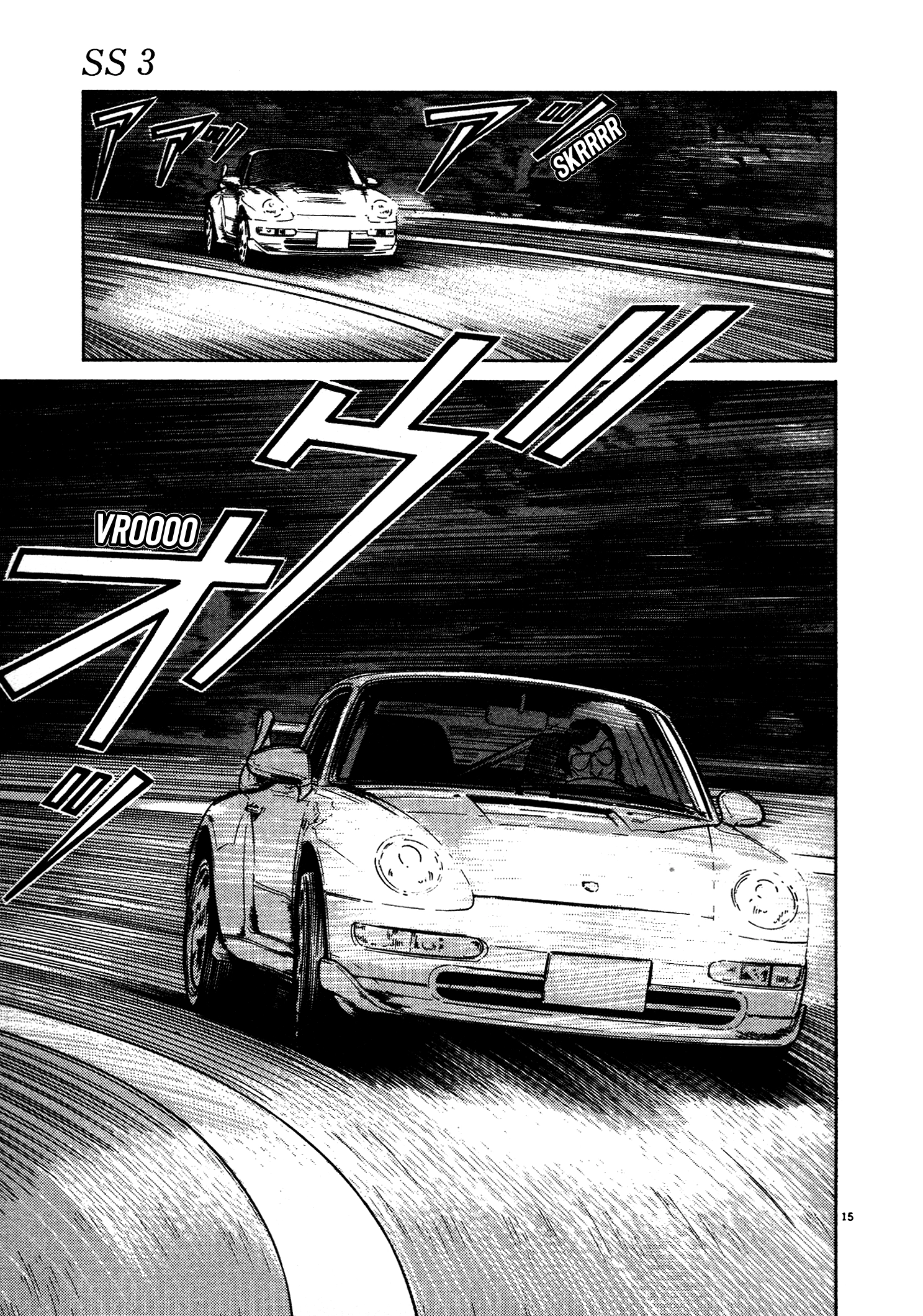 SS Chapter 18 page 17 - 