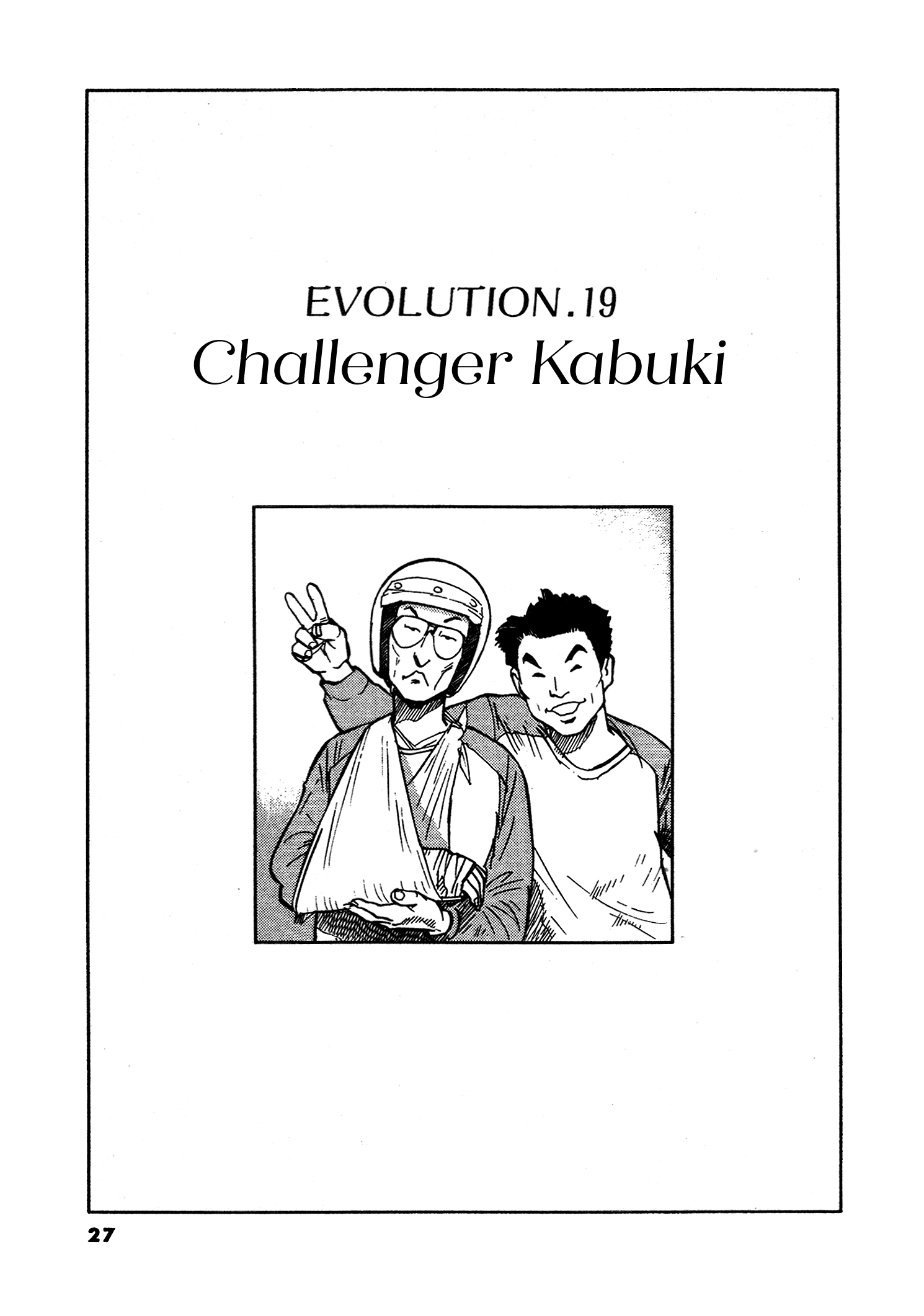 SS Chapter 19 page 1 - 