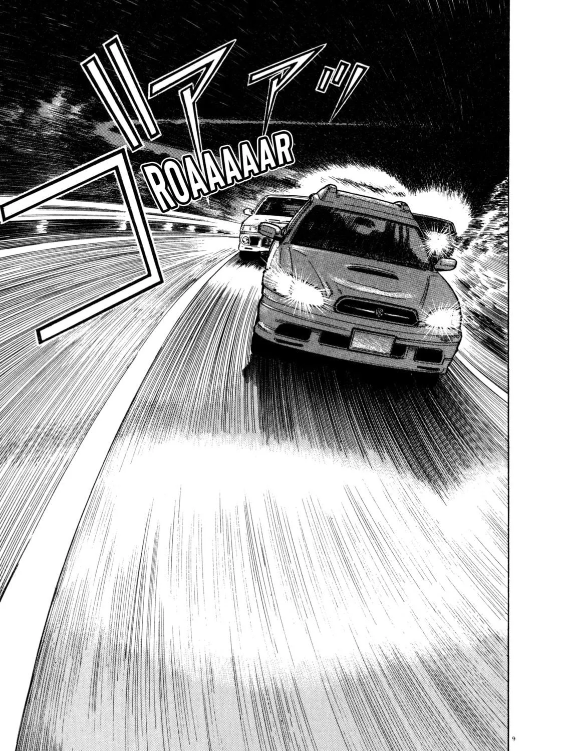 SS Chapter 3 page 17 - 