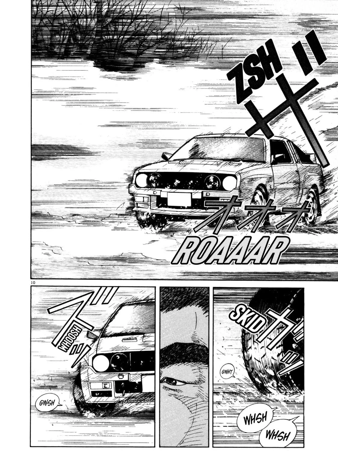 SS Chapter 5 page 17 - 