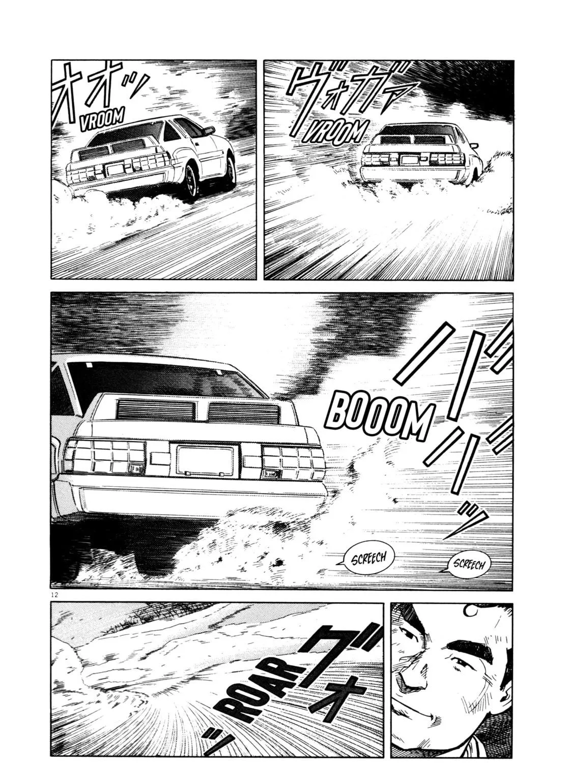SS Chapter 5 page 23 - 