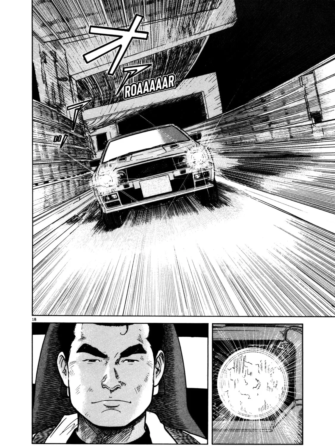 SS Chapter 7 page 33 - 