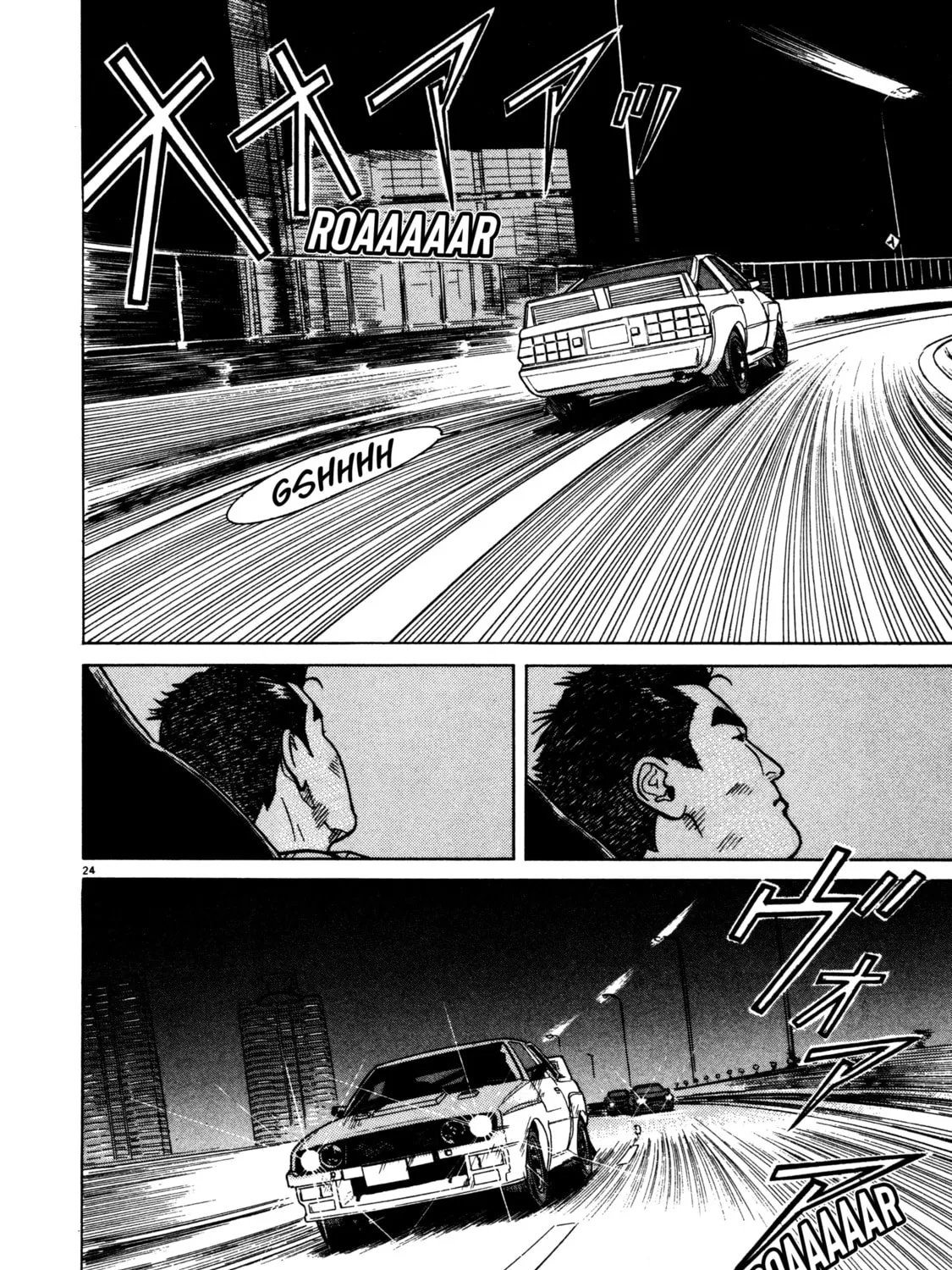 SS Chapter 7 page 45 - 