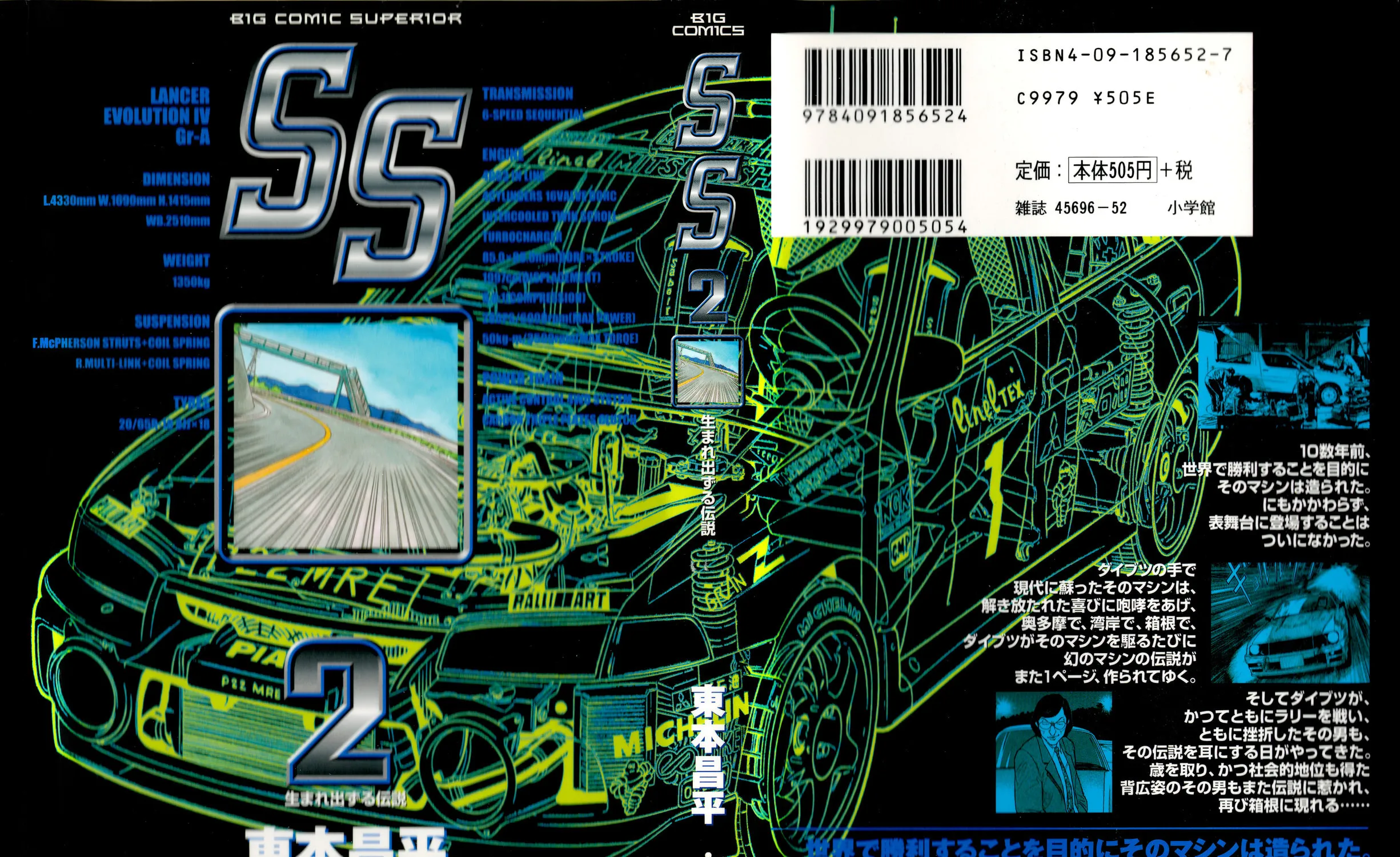 SS Chapter 9 page 1 - 