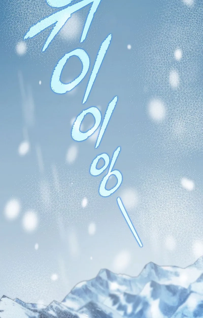 SSS-Class Regressor Has No Conscience Chapter 24 page 18 - 