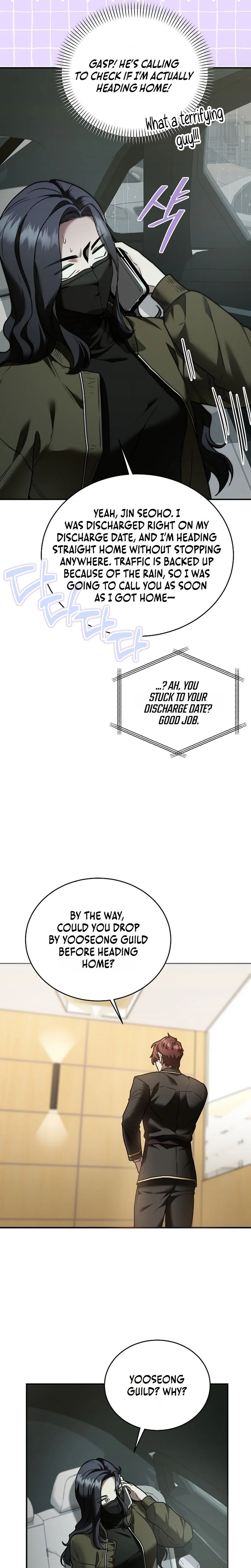 SSS-Class Regressor Has No Conscience Chapter 26 page 34 - 