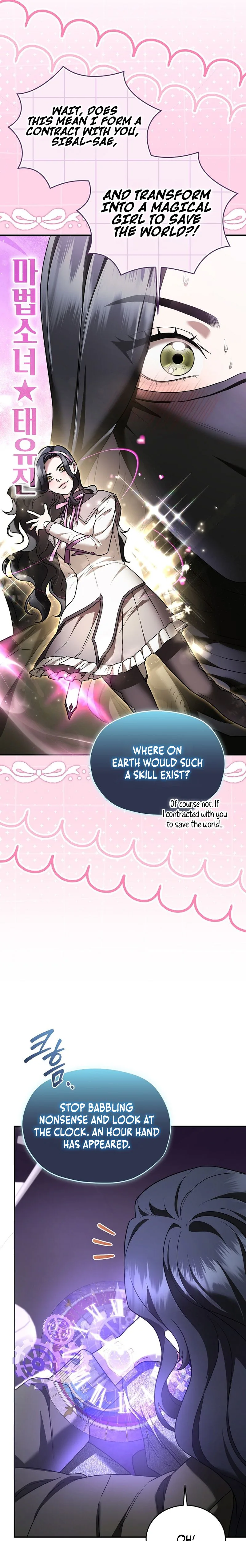 SSS-Class Regressor Has No Conscience Chapter 27 page 13 - 