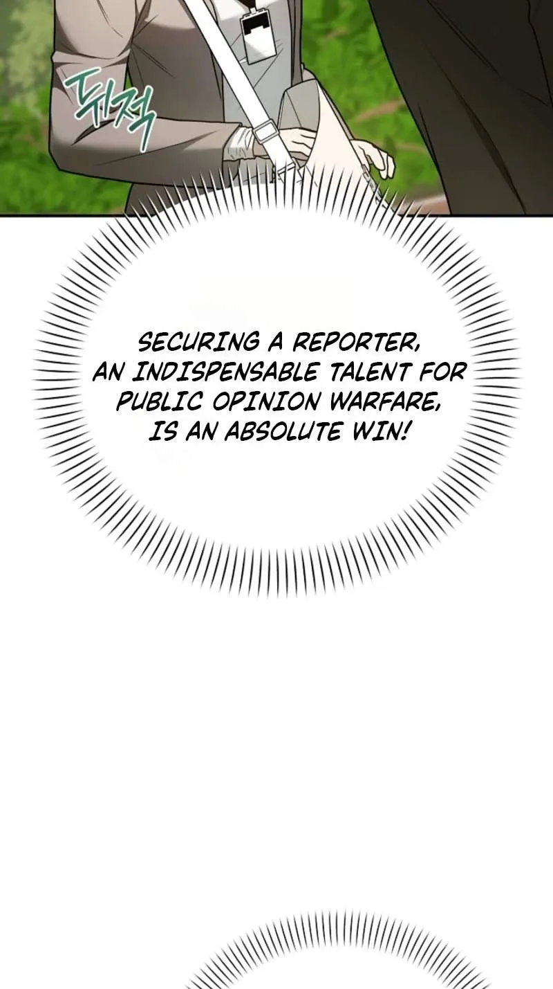 SSS-Class Regressor Has No Conscience Chapter 28 page 43 - 