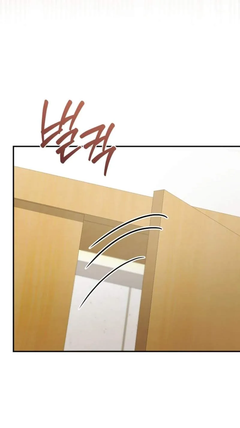 SSS-Class Regressor Has No Conscience Chapter 28 page 78 - 