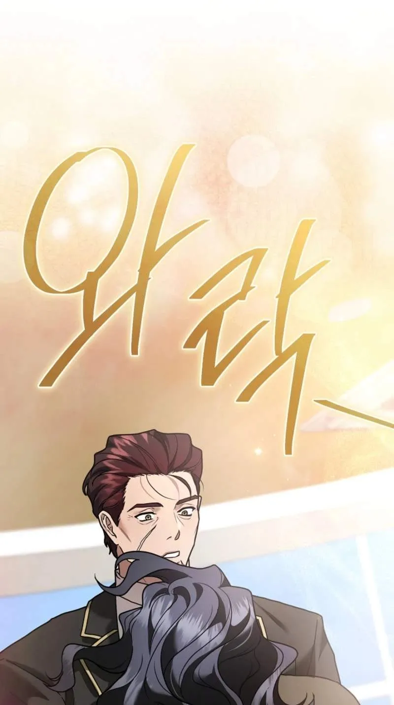SSS-Class Regressor Has No Conscience Chapter 28 page 86 - 
