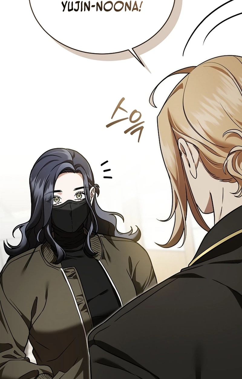 SSS-Class Regressor Has No Conscience Chapter 31 page 2 - 
