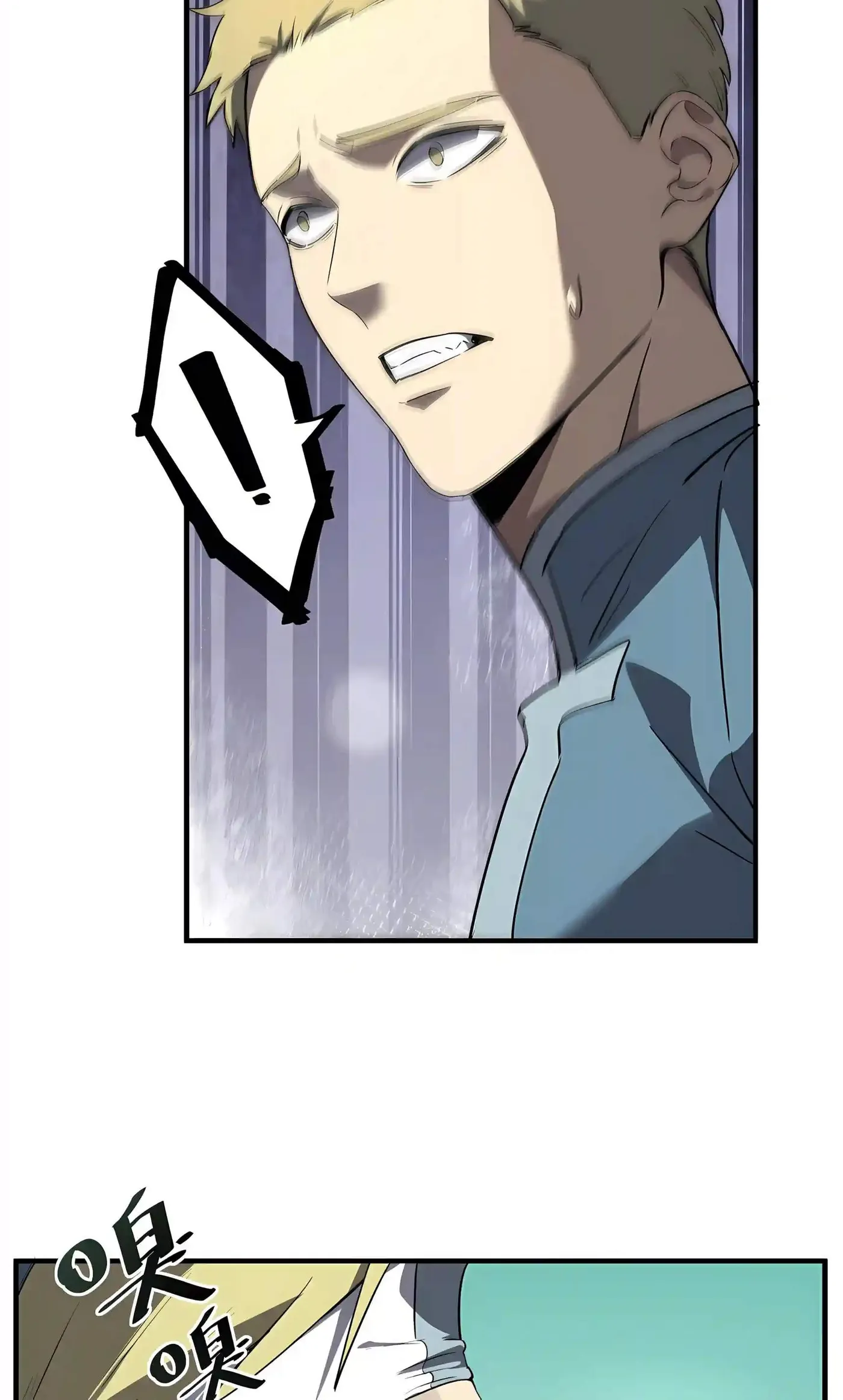 SSS Grade Saint Knight Chapter 223 page 18 - 
