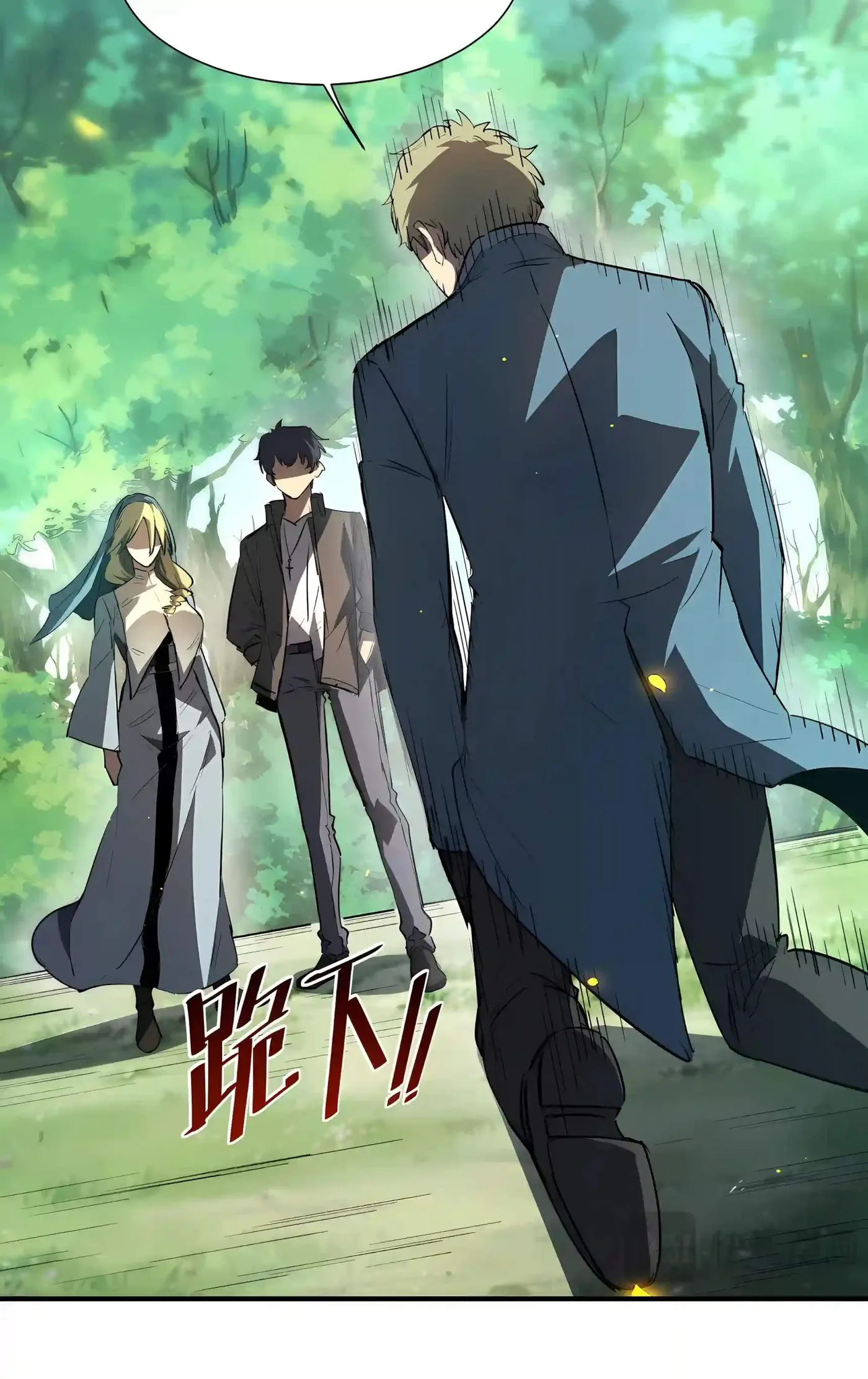 SSS Grade Saint Knight Chapter 223 page 27 - 