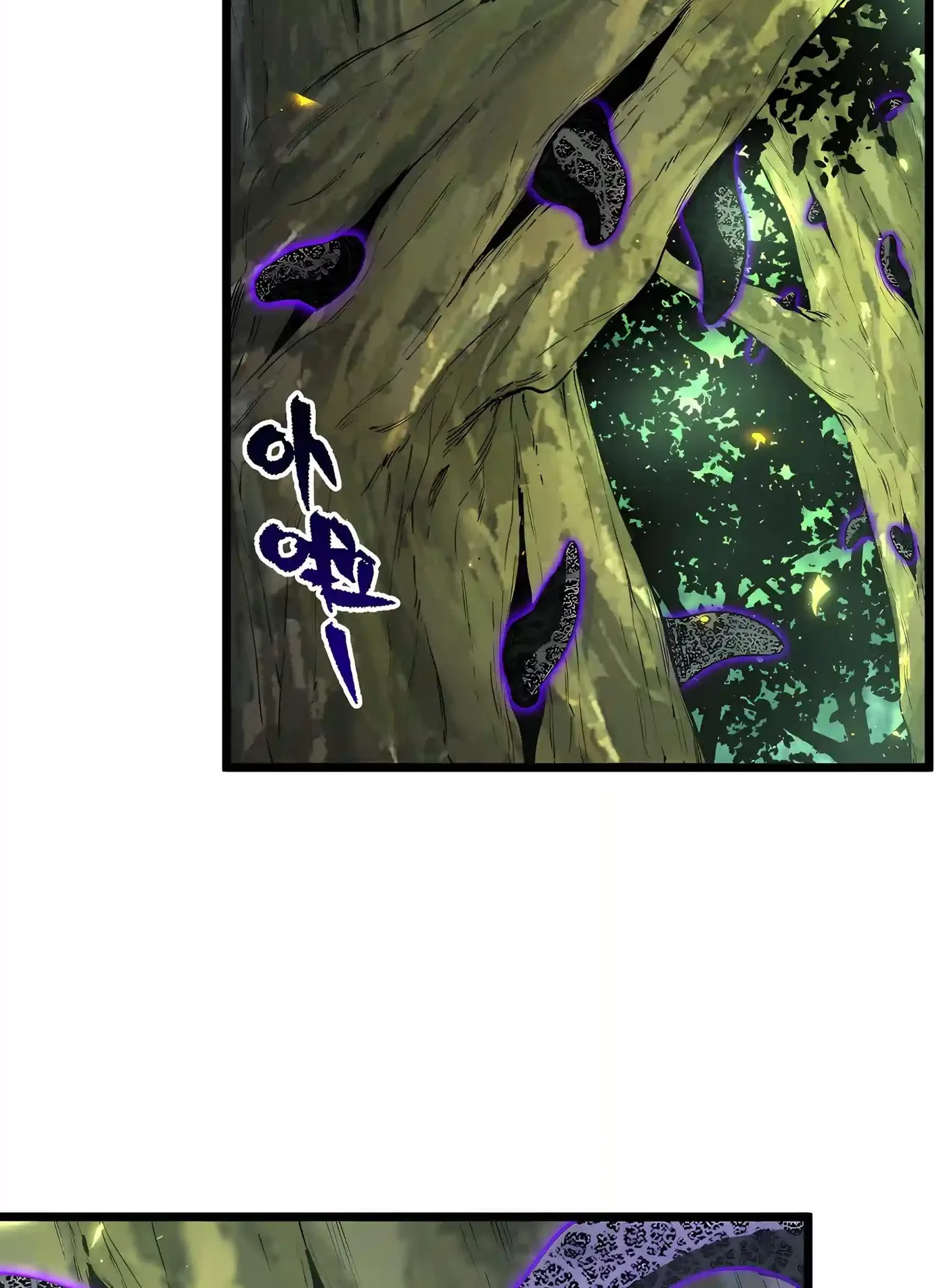 SSS Grade Saint Knight Chapter 223 page 52 - 