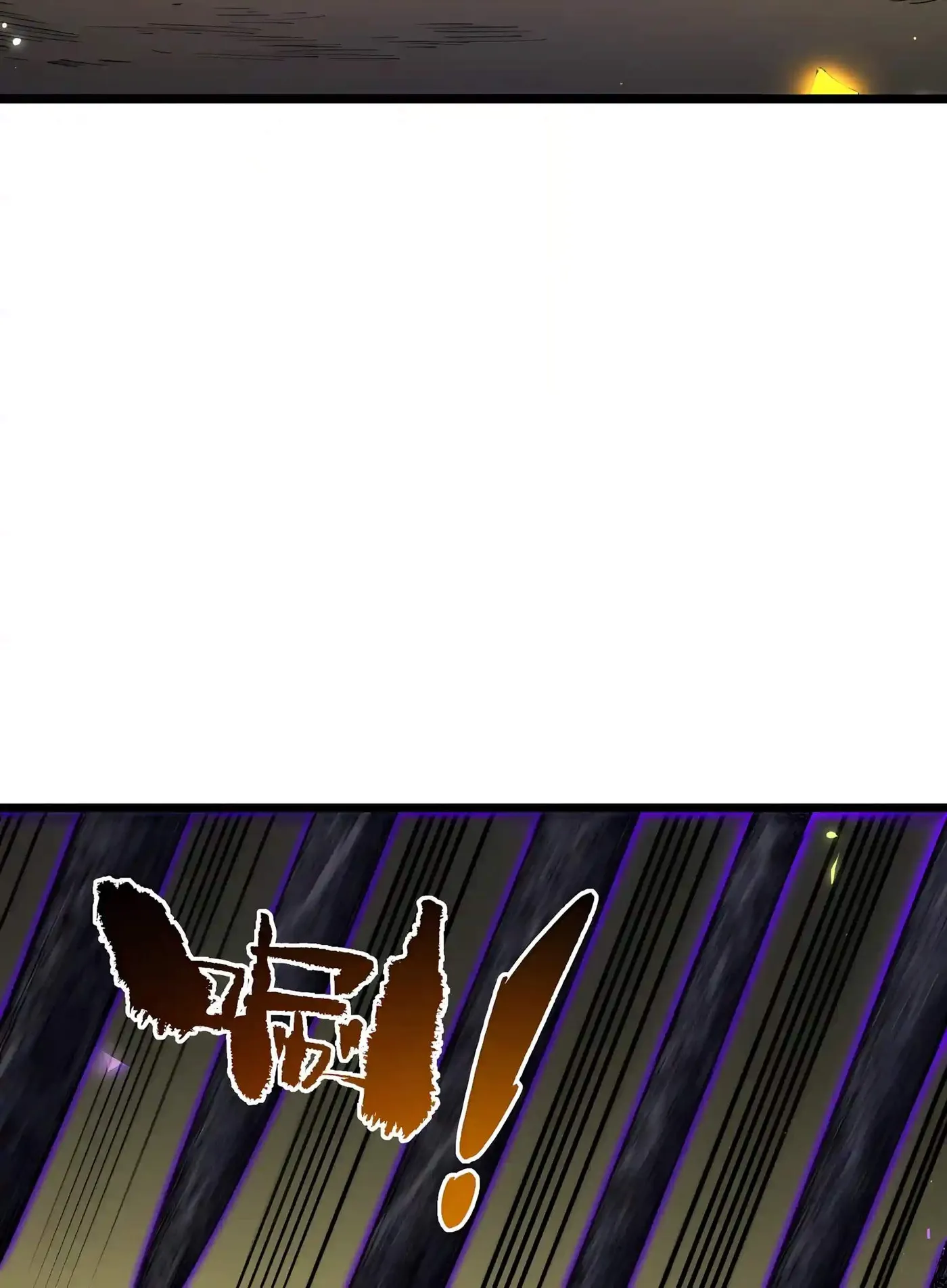SSS Grade Saint Knight Chapter 223 page 56 - 