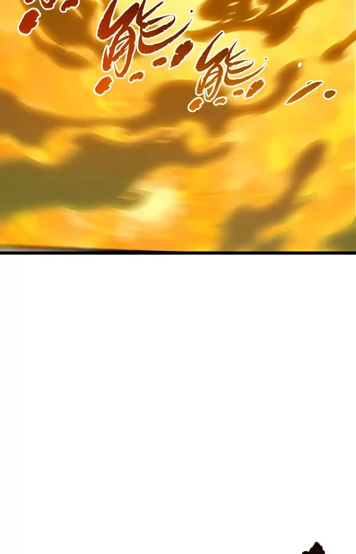SSS Grade Saint Knight Chapter 224 page 17 - 