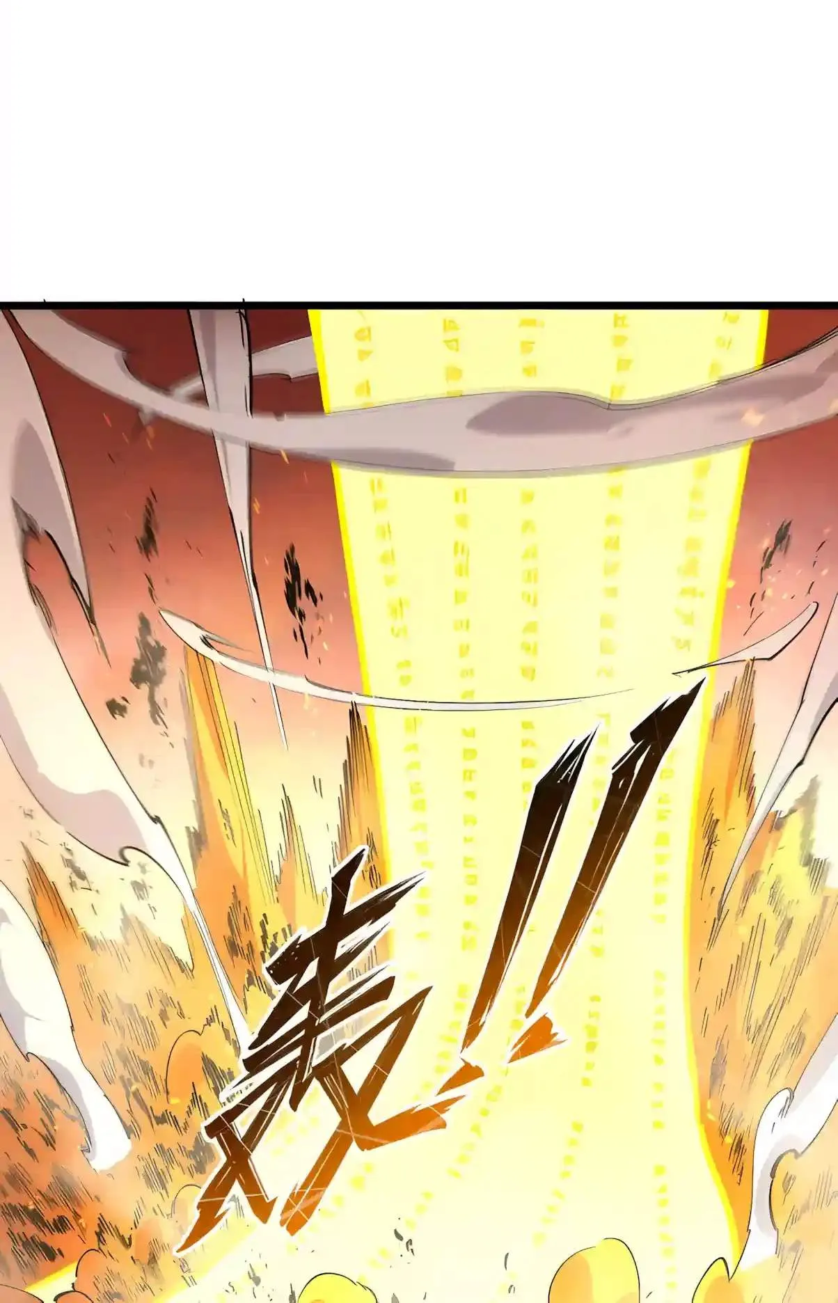 SSS Grade Saint Knight Chapter 224 page 27 - 