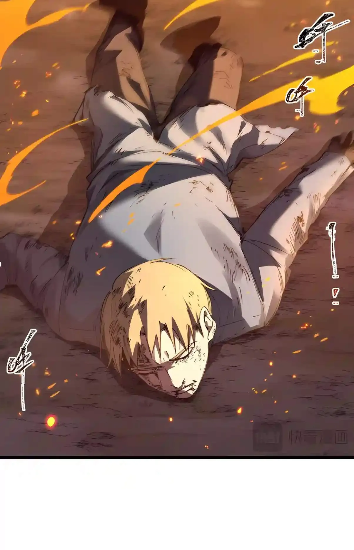 SSS Grade Saint Knight Chapter 224 page 30 - 