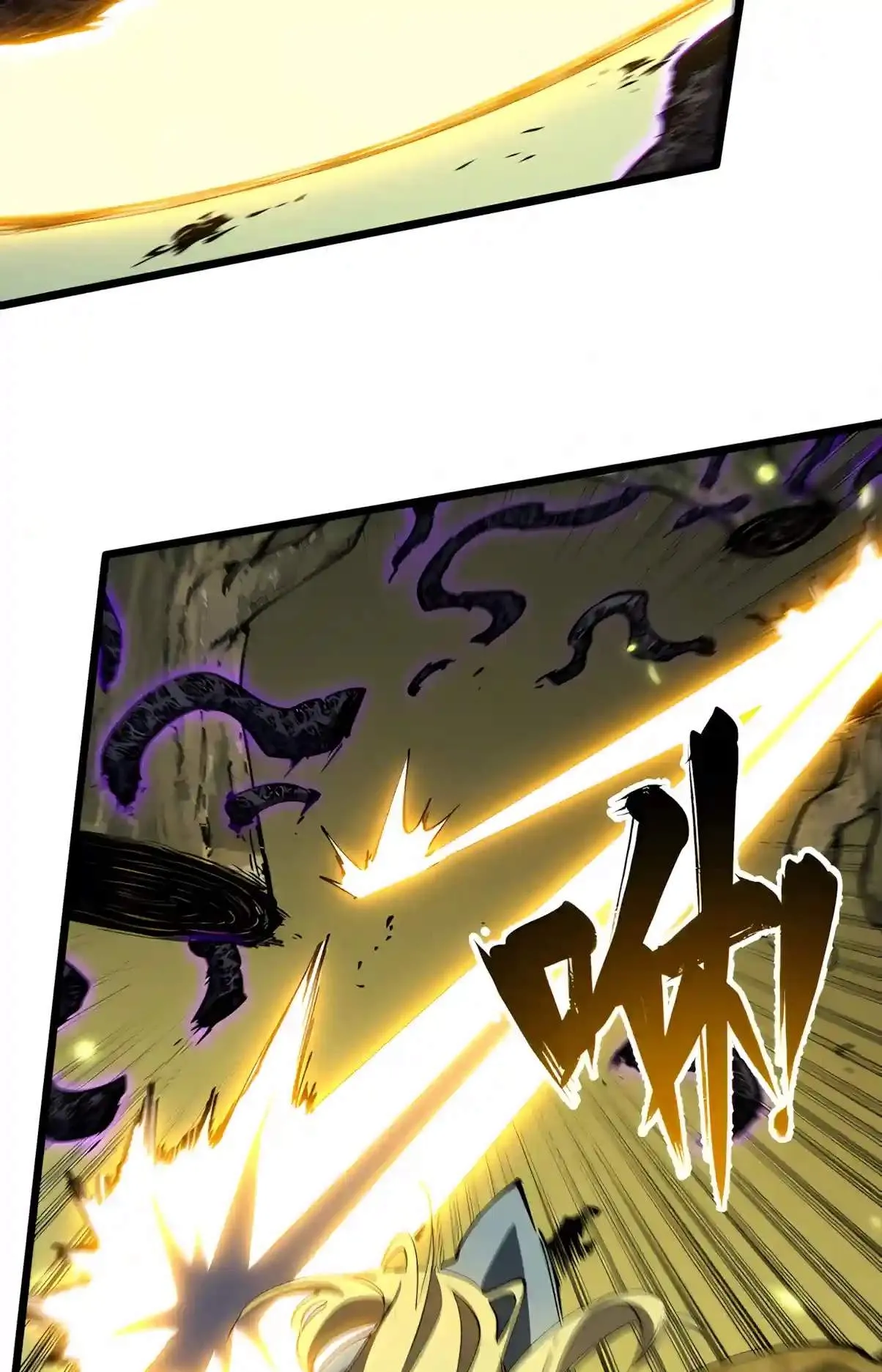 SSS Grade Saint Knight Chapter 224 page 4 - 