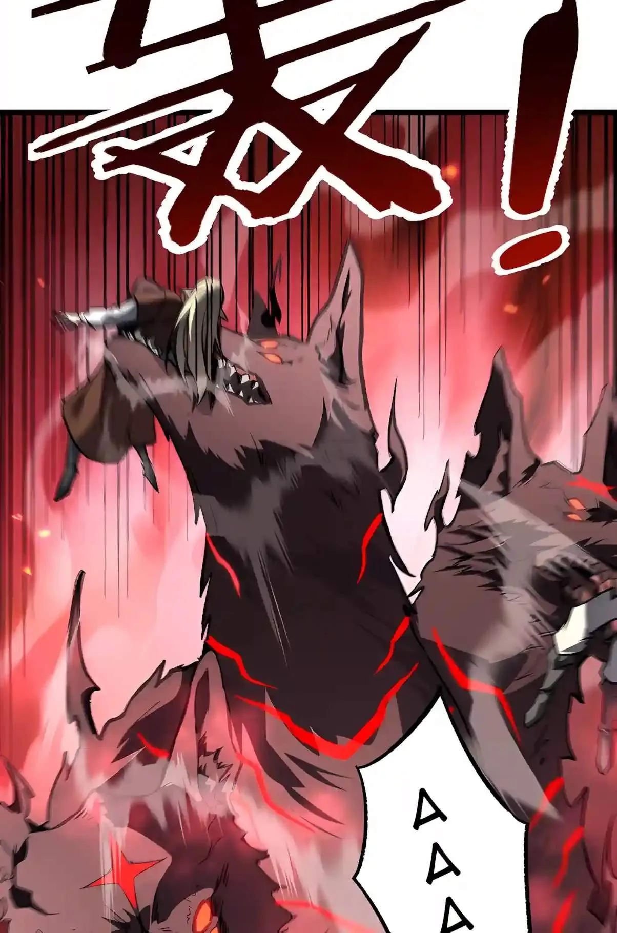 SSS Grade Saint Knight Chapter 224 page 66 - 