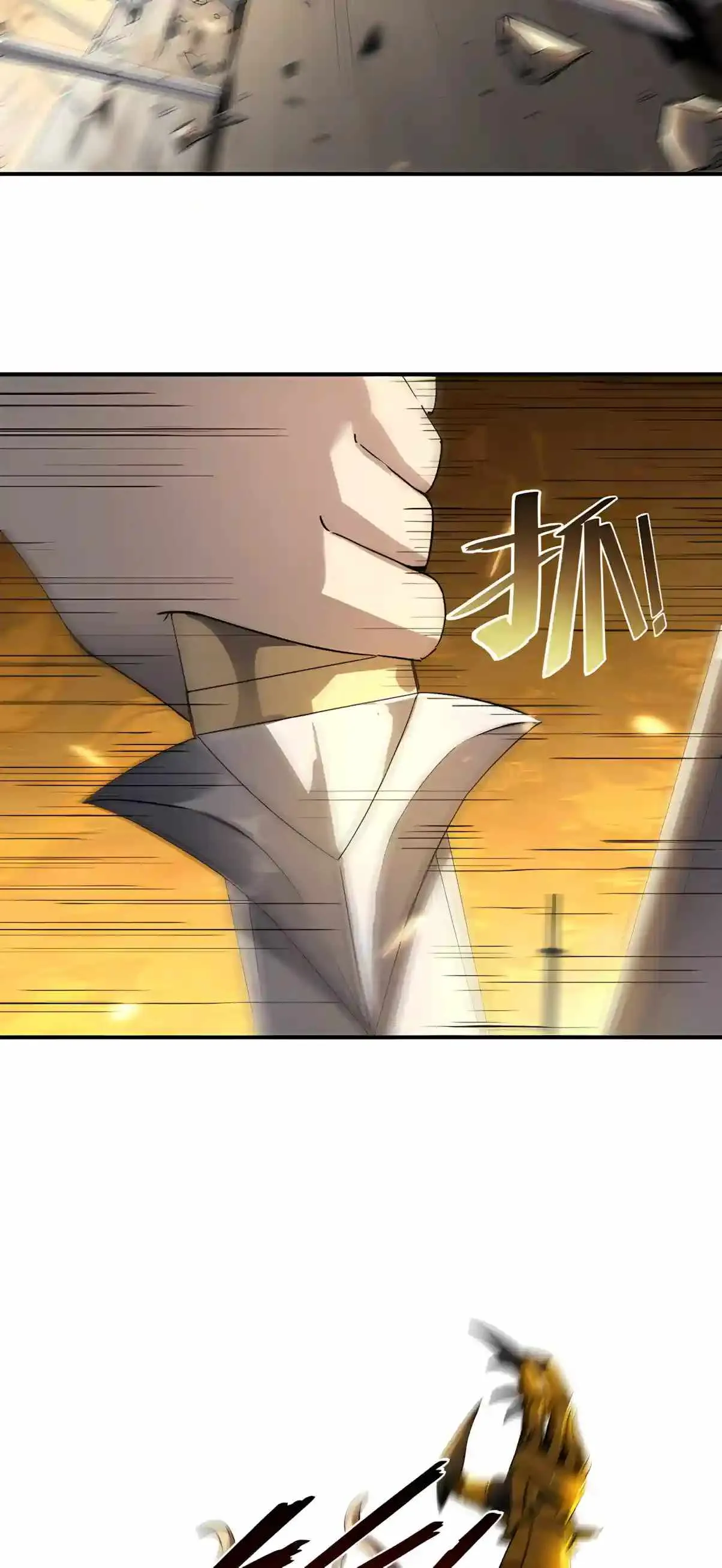 SSS Grade Saint Knight Chapter 226 page 29 - 