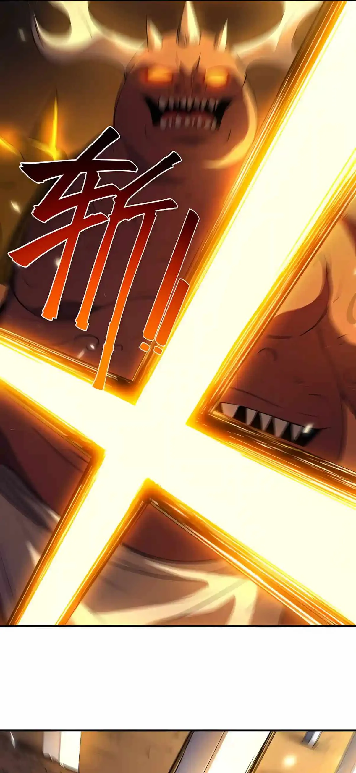 SSS Grade Saint Knight Chapter 226 page 32 - 