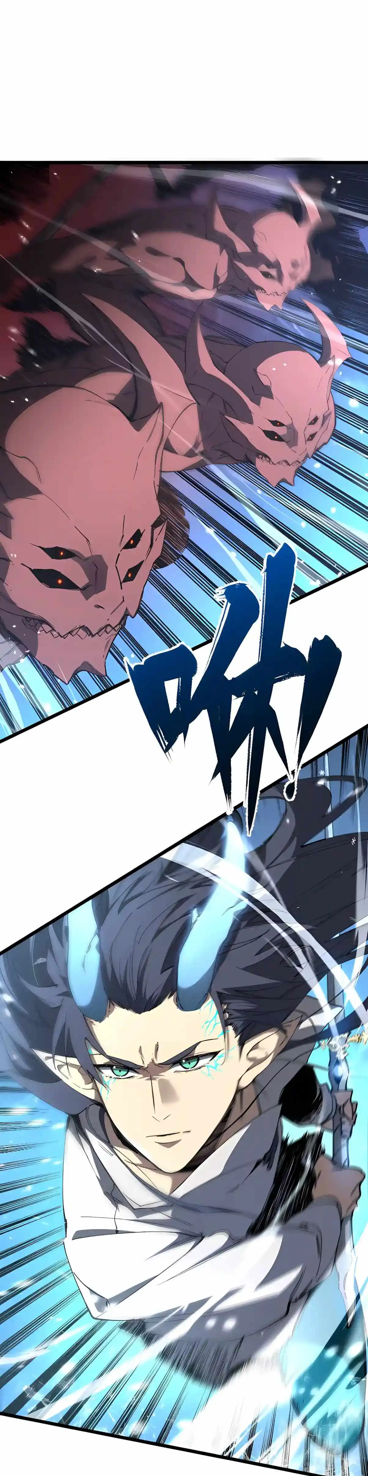 SSS Grade Saint Knight Chapter 226 page 9 - 