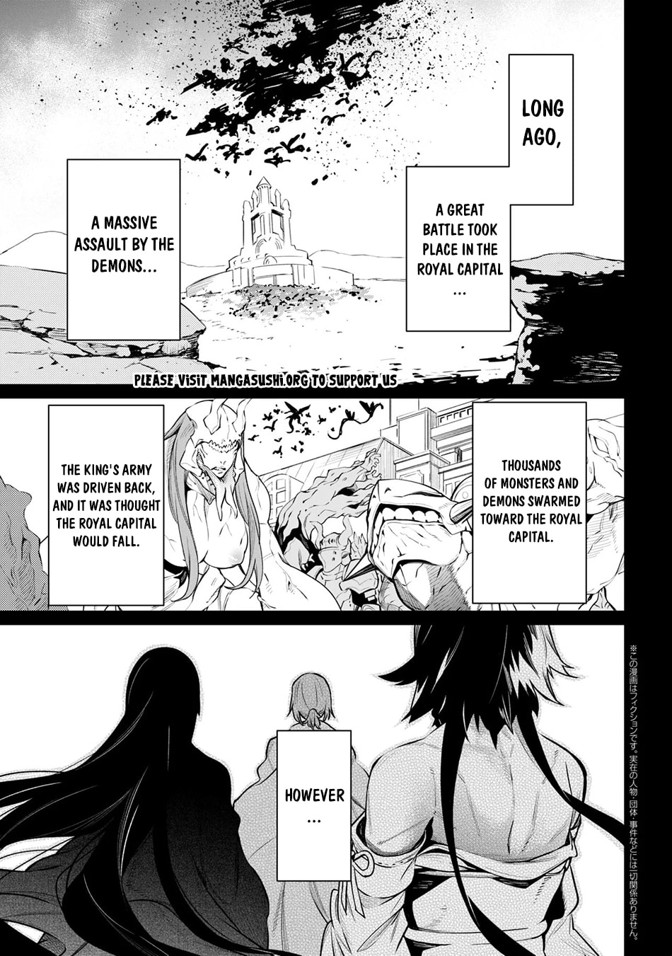 SSS-Rank Dungeon de Knife Ippon Tewatasare Tsuihou Sareta Shiro Madoushi: Yggdrasil no Noroi ni Yori Jakuten de Aru Maryoku Fusoku o Kokufukushi Sekai Saikyou e to Itaru Chapter 32 page 2 - 