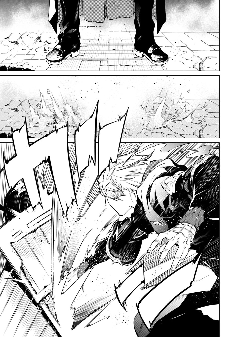 SSS-Rank Dungeon de Knife Ippon Tewatasare Tsuihou Sareta Shiro Madoushi: Yggdrasil no Noroi ni Yori Jakuten de Aru Maryoku Fusoku o Kokufukushi Sekai Saikyou e to Itaru Chapter 32 page 13 - 