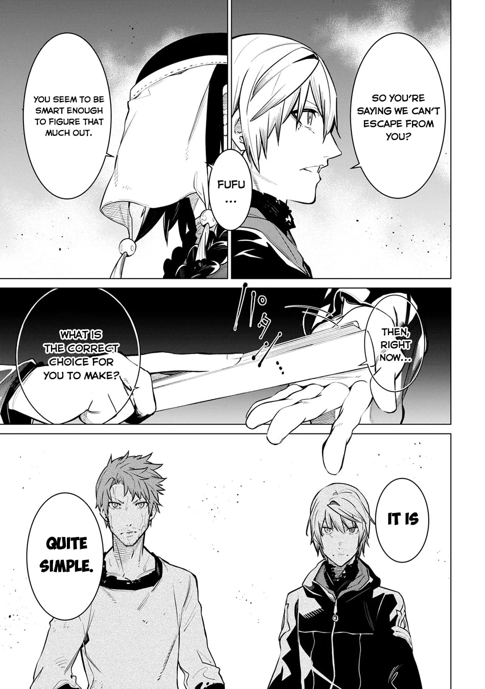 SSS-Rank Dungeon de Knife Ippon Tewatasare Tsuihou Sareta Shiro Madoushi: Yggdrasil no Noroi ni Yori Jakuten de Aru Maryoku Fusoku o Kokufukushi Sekai Saikyou e to Itaru Chapter 32 page 7 - 