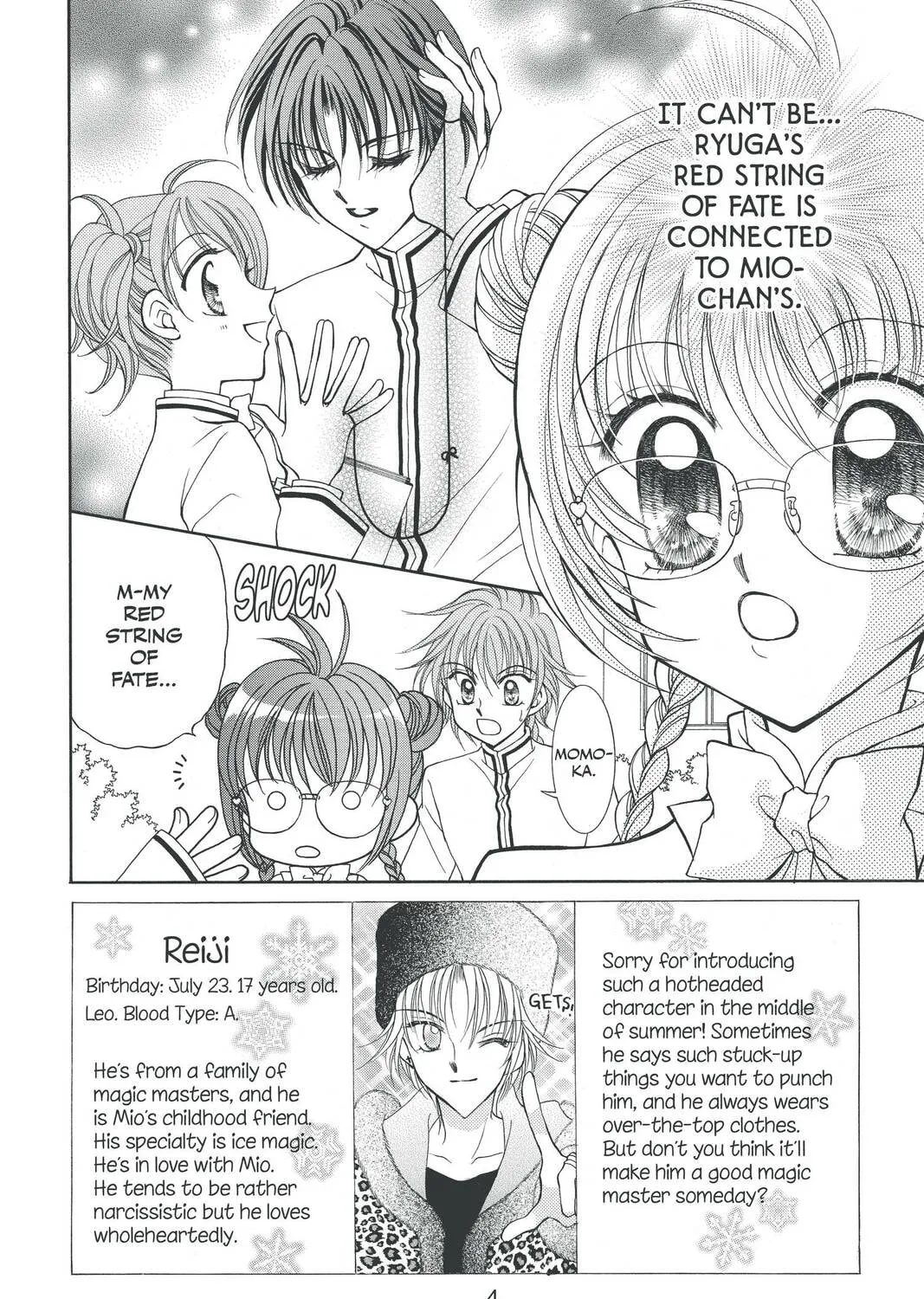St. ♥ Dragon Girl Chapter 33 page 3 - 