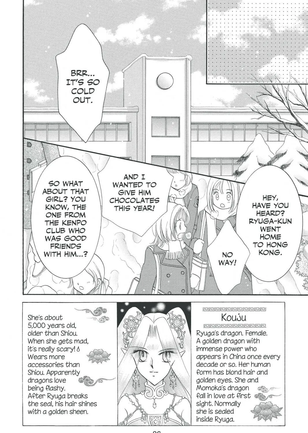 St. ♥ Dragon Girl Chapter 34 page 3 - 
