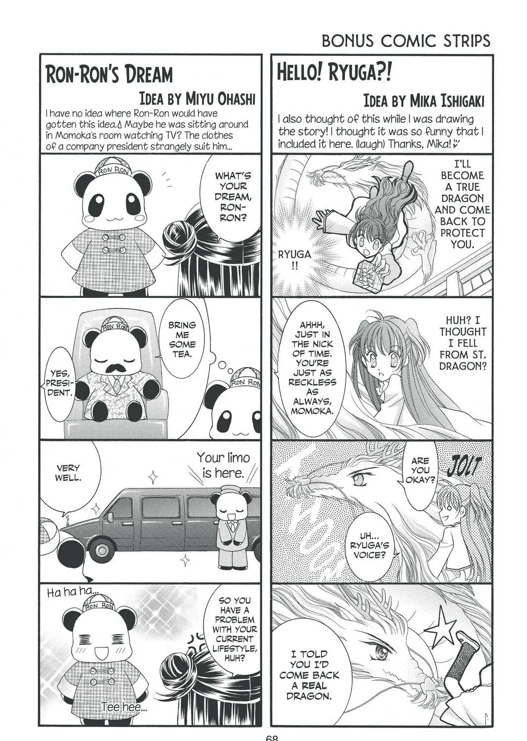 St. ♥ Dragon Girl Chapter 35 page 3 - 