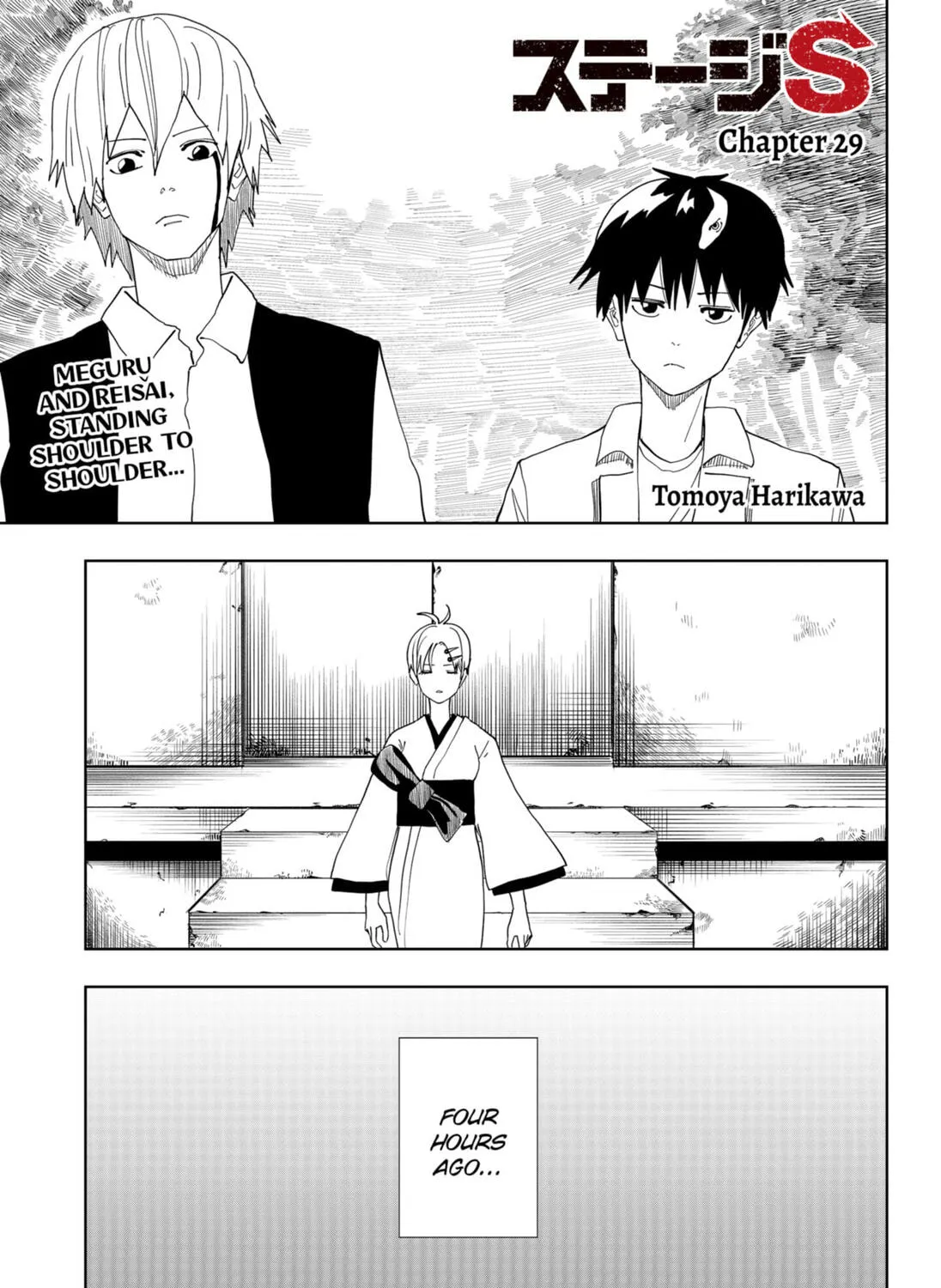 Stage S Chapter 29 page 1 - 