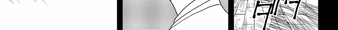 Stage S Chapter 33 page 14 - 