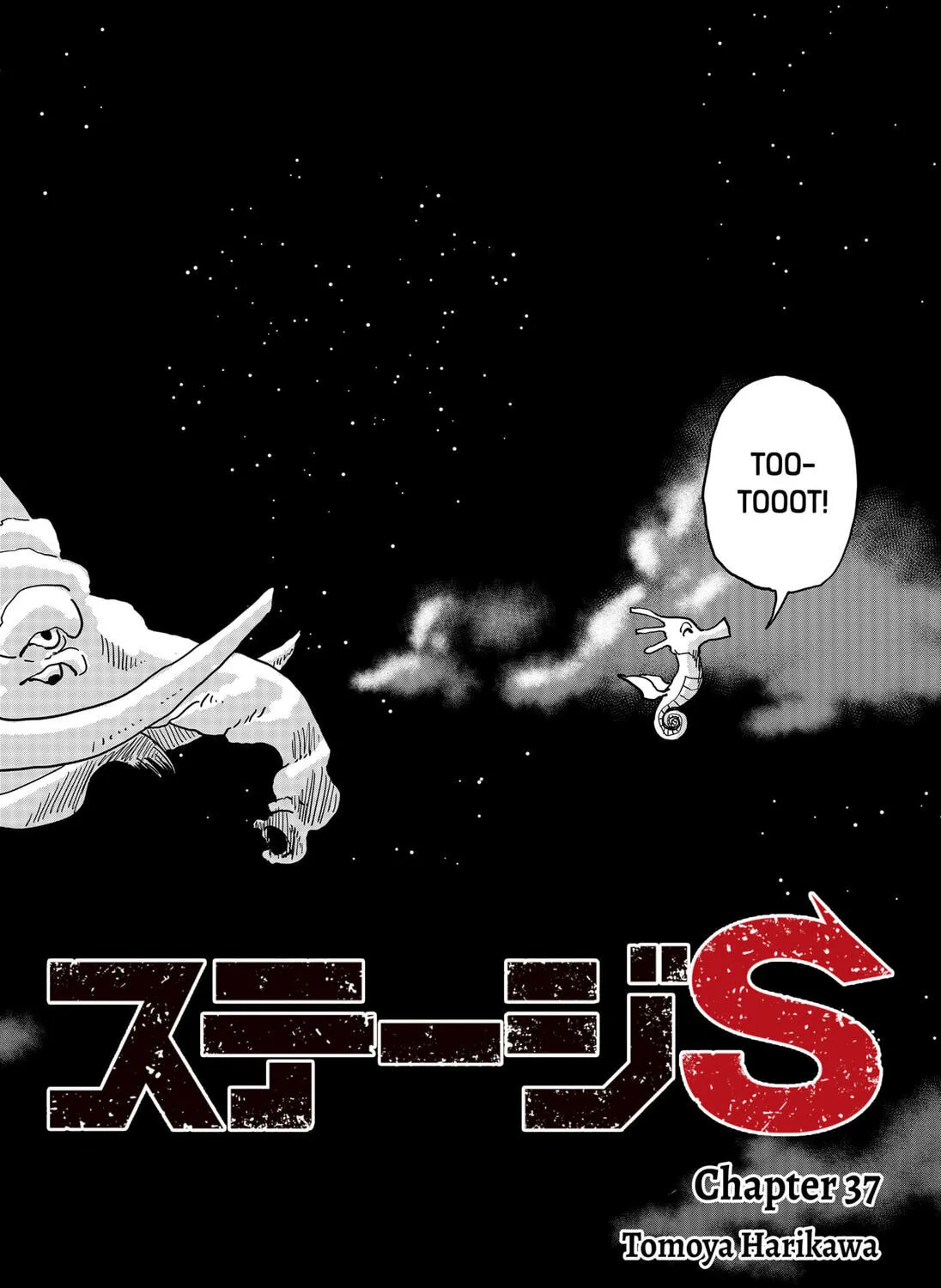 Stage S Chapter 37 page 3 - 