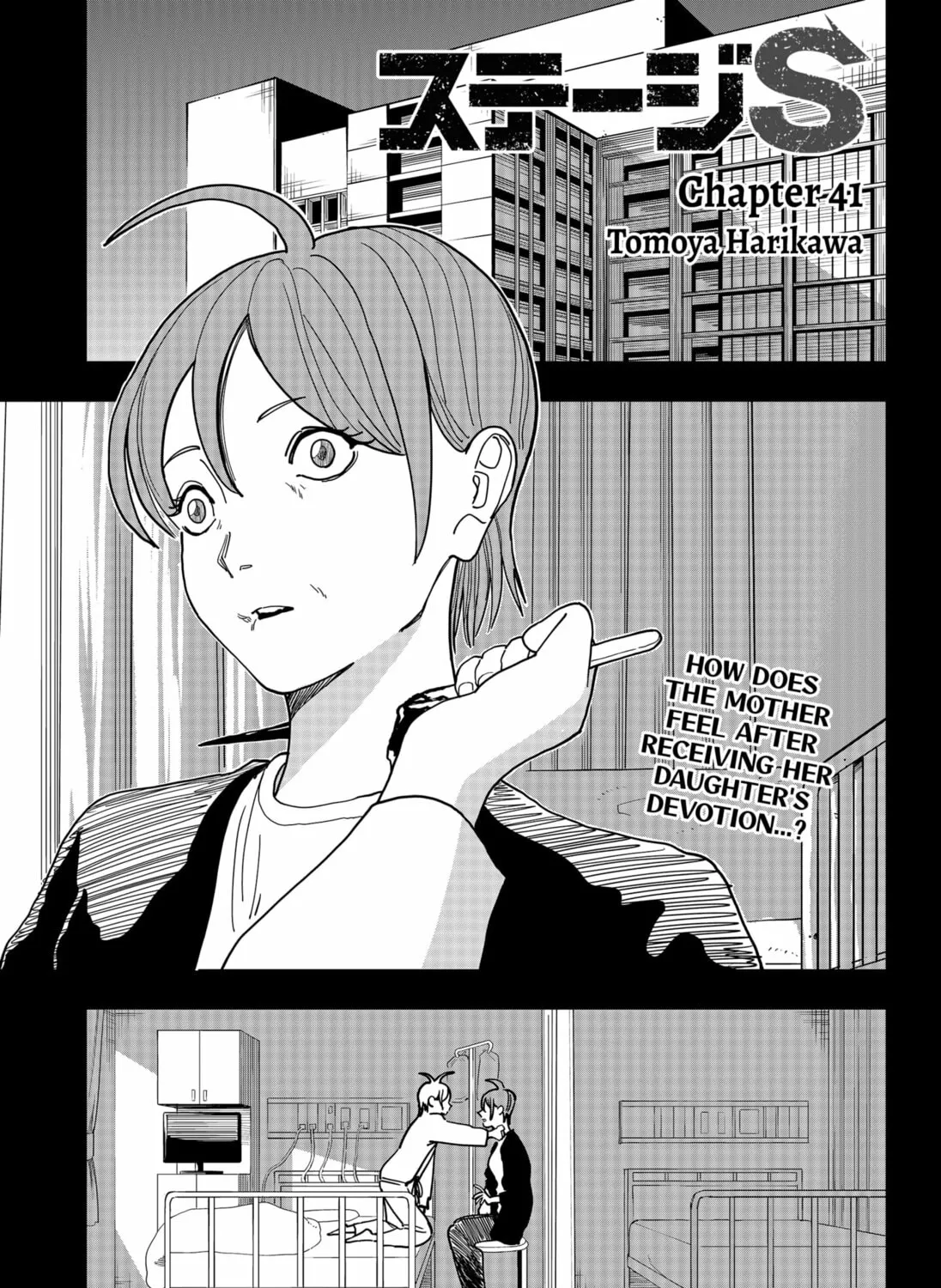 Stage S Chapter 41 page 1 - 