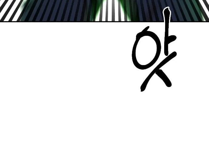 Stairs Chapter 21 page 105 - 