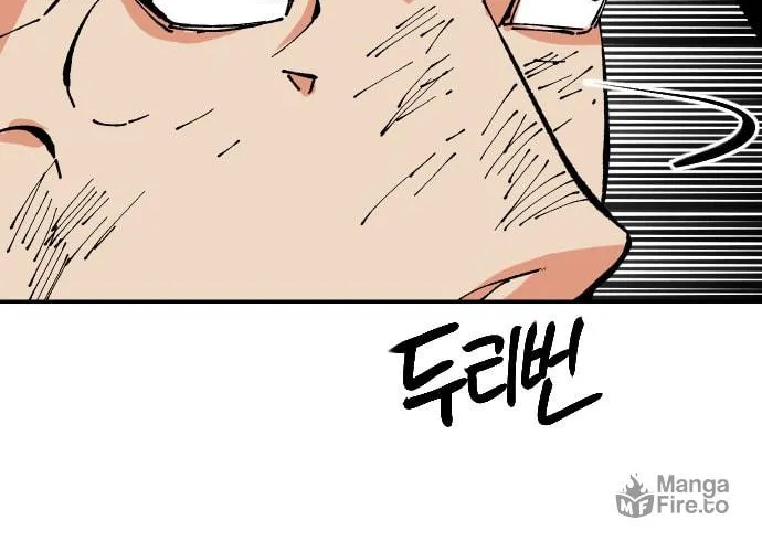 Stairs Chapter 21 page 71 - 