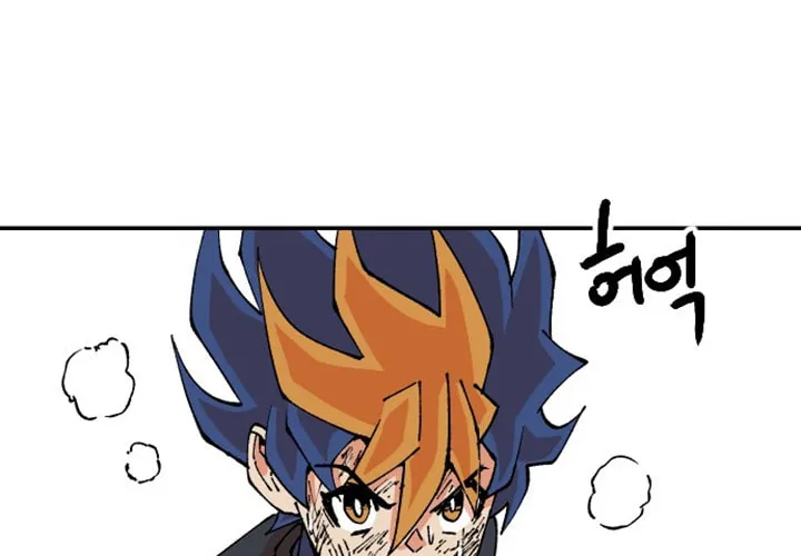Stairs Chapter 22 page 13 - 