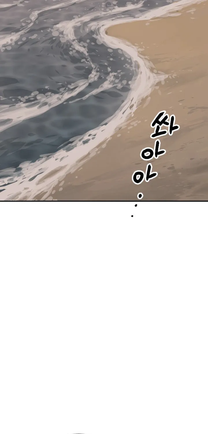 Stairs Chapter 22 page 91 - 