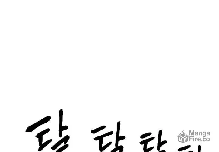 Stairs Chapter 22 page 94 - 